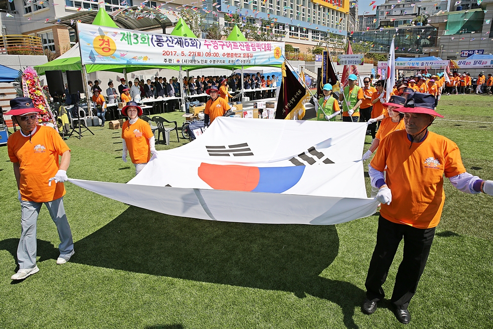 [포토뉴스] 수영구 어르신 올림픽 대회 개최