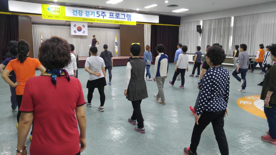광진구, 구민들의 만성질환 예방과 건강관리 ‘우리 같이 걸을까요?’
