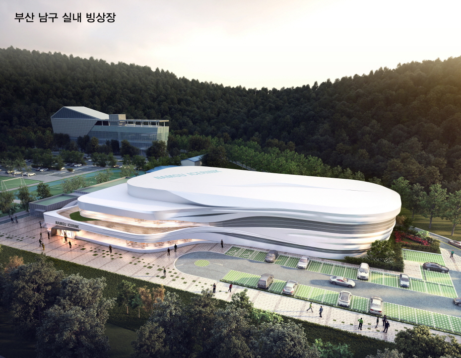 부산 남구, 실내 빙상장 기공식 개최