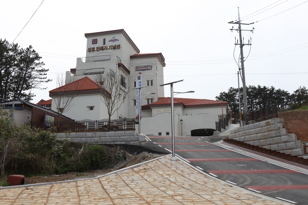 서천군, 한국최초 성경전래지 기념관 및 기념공원 새단장