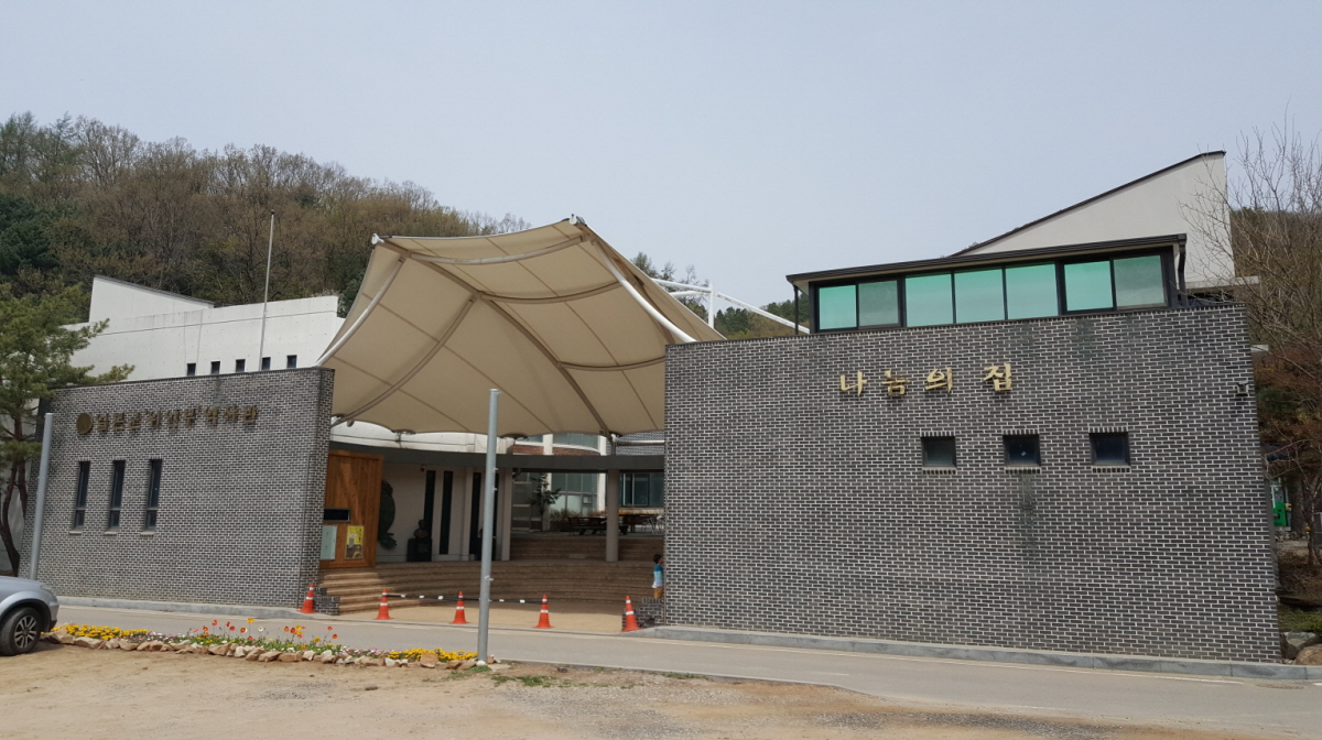 동작구민, 인권역사의 발자취를 따라 걷다