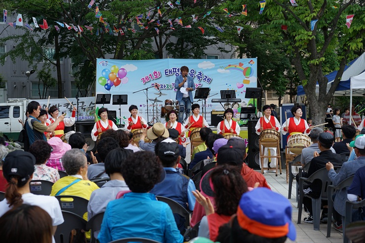 대전 중구, 태평마을축제 ‘왁자지껄 한마당’