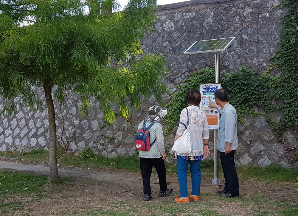 대구 남구청, 해충기피제 자동분사기 설치!