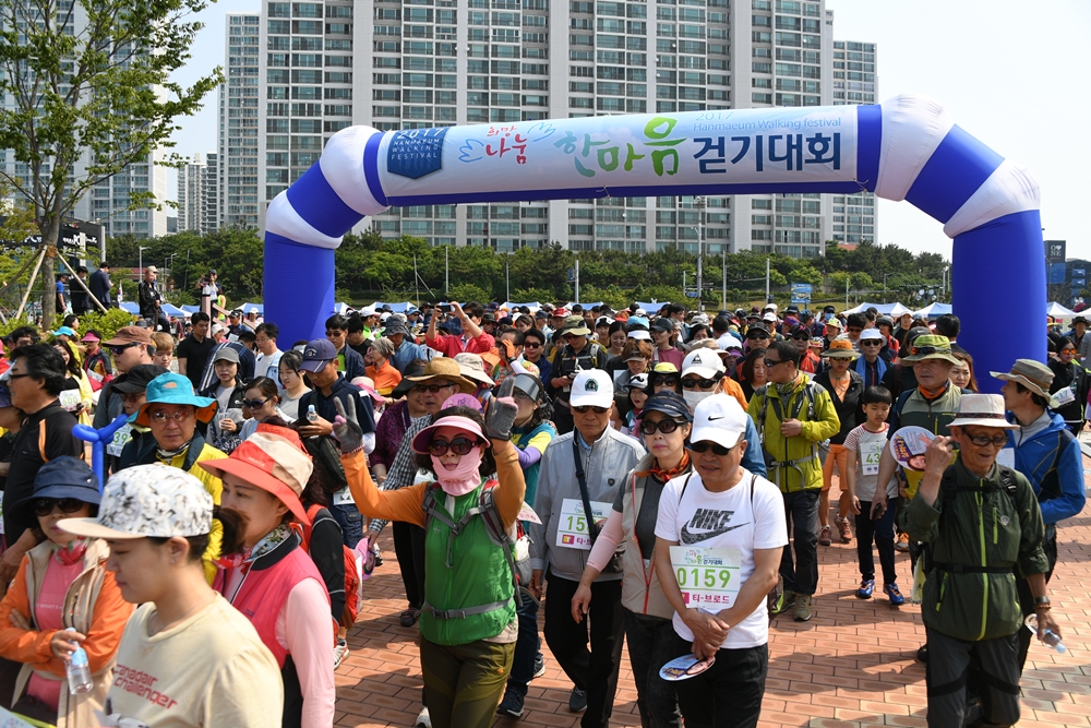 [포토뉴스] 부산 사하구, '한마음 걷기대회' 성료
