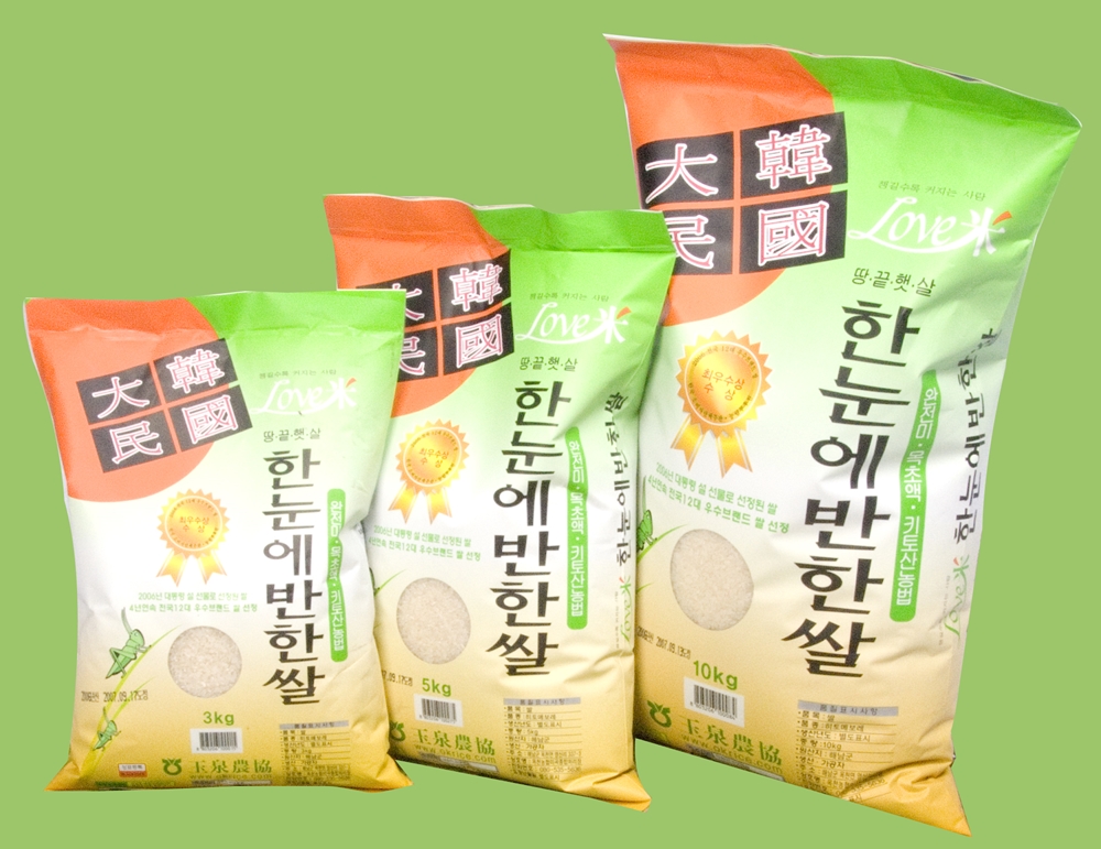 해남 ‘한눈에 반한 쌀’, 전남 10대 고품질 브랜드 쌀 15년 연속 선정