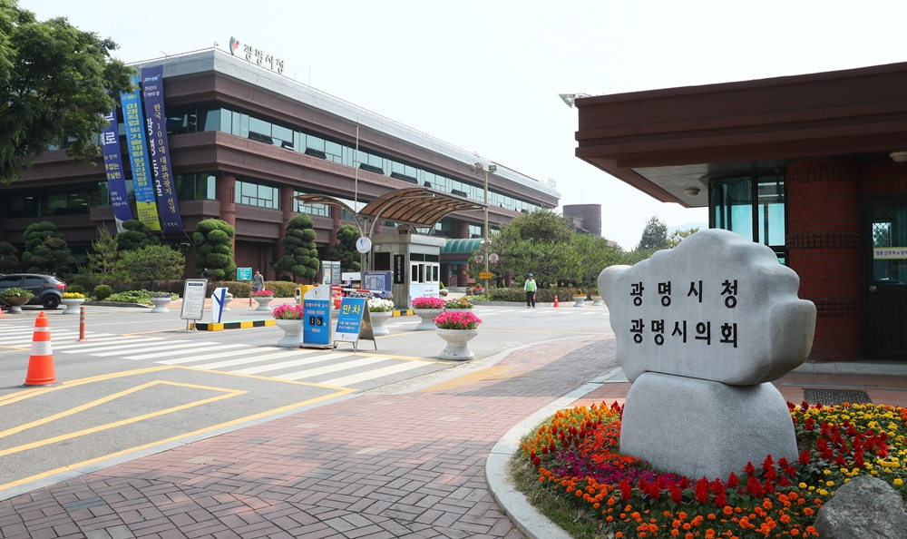 광명시, 휴일 낮 갑작스런 정전사태에 신속 대응