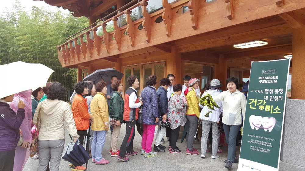 담양군, 제72회 구강보건의 날 캠페인 실시