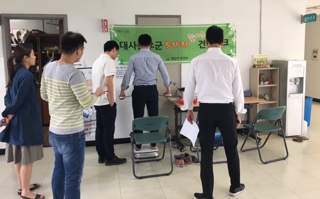 용산구, 민방위교육 연계 대사증후군 이동검진