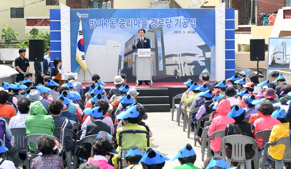 부산해운대구, 반여1·2동에 경로당 잇달아 신축