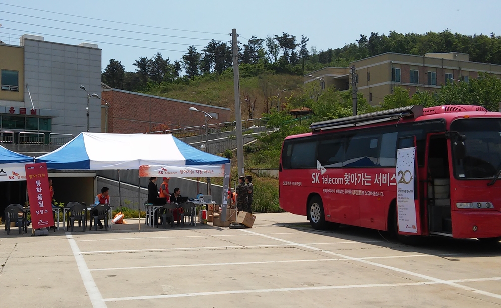 옹진군, 서해 최북단 백령면 이동통신기 무상점검 및 A/S 실시