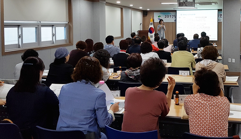 울산 북구, 주민 대상 찾아가는 방사능방재교육