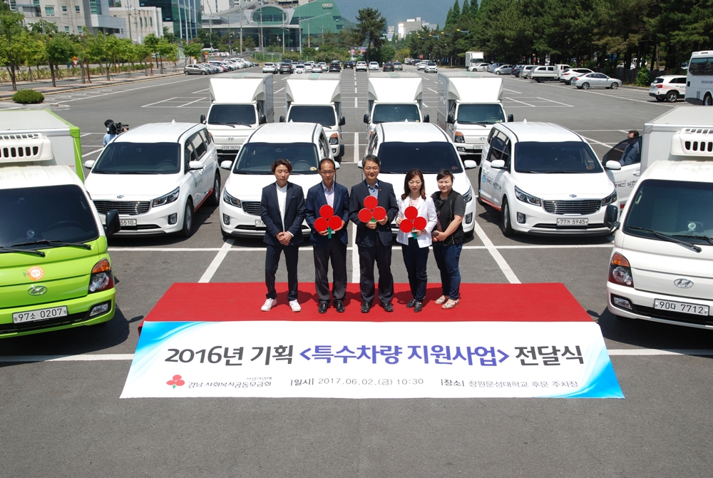 산청군, 자활생산품 냉동탑차로 유통·판매 확대