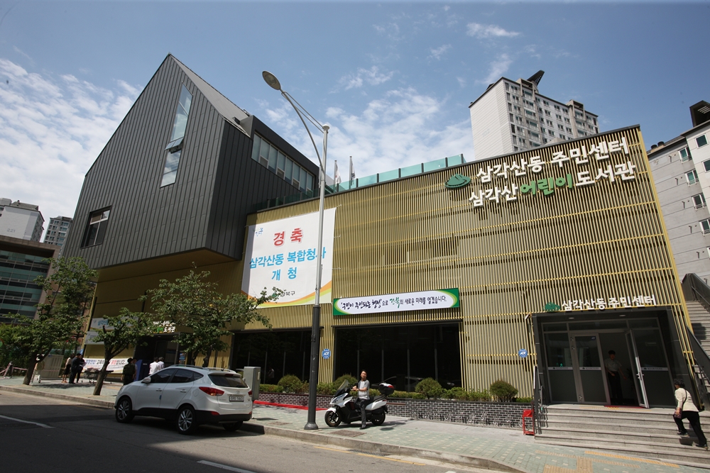 강북구, 삼각산동 복합청사 새롭게 문 열어