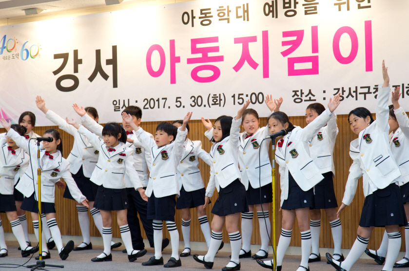 아동학대! 지역사회 네트워크로 막는다