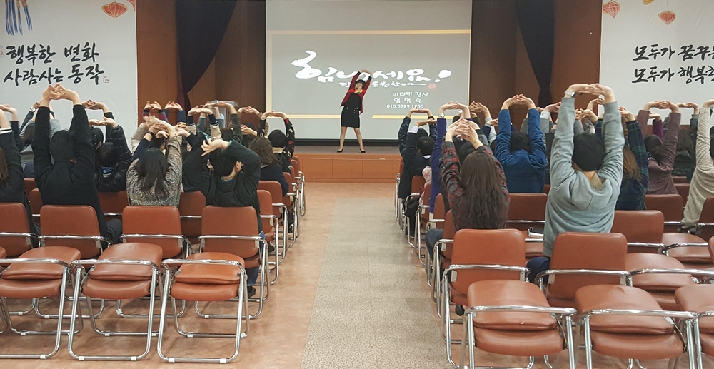 서울 동작구, 북한이탈주민을 위한 웃음치료 실시