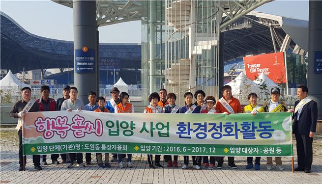 인천중구,‘행복홀씨 입양사업’ 운동 실시