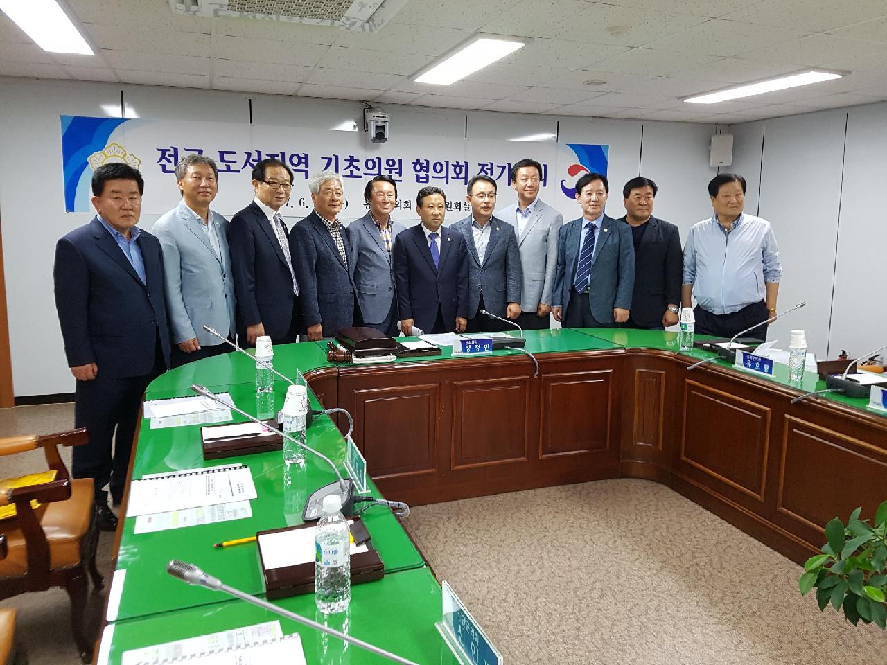 전국 도서지역 기초의원 협의회 중앙부처 건의문 채택!