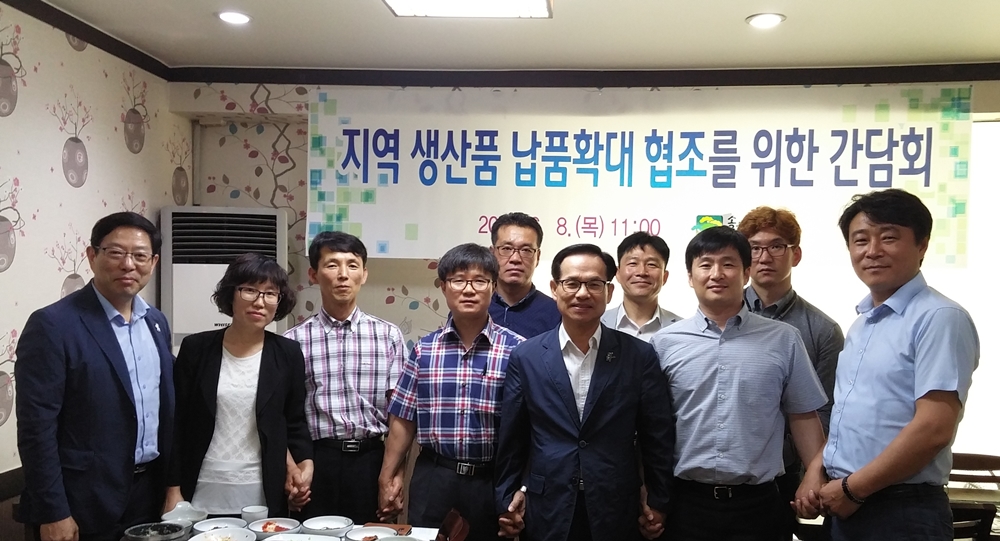강릉시, 지역 생산품 판로확대를 위한 간담회 개최