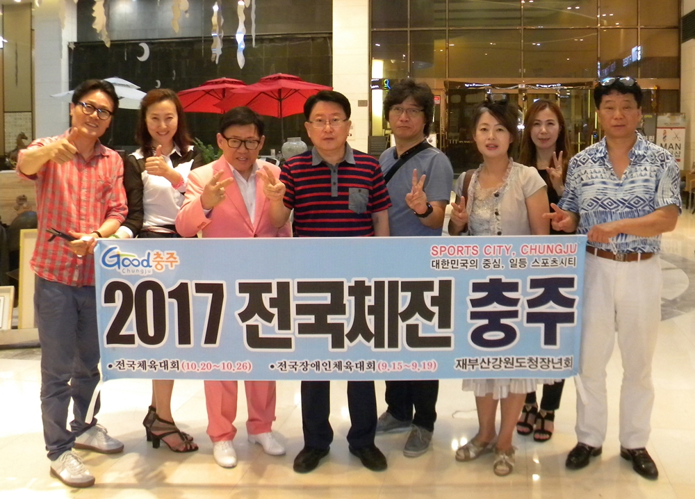 부산시민과 코미디언 엄용수 씨도 충주 전국체전 홍보