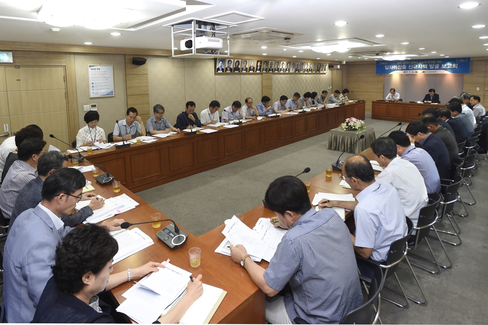 대구 남구청, 일자리 창출에 총력!