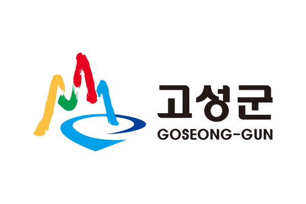 고성군, 공공건축물 석면 관리 철저하게 측정 한다.