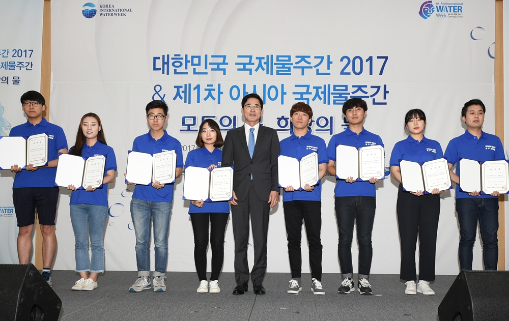 9월 경주서 ‘모두의 물, 희망의 물’ 만난다!