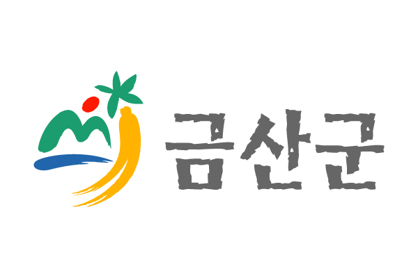 금산군, 출산장려금 상향 및 출산서비스 통합처리 확대