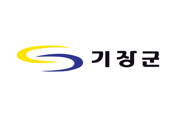 기장미역 종자확보를 위한 해조전문가 자문회의
