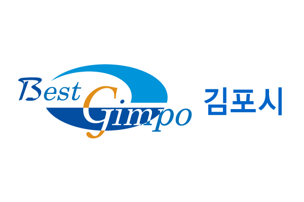 김포시, 명절 유용한 공공데이터 개방