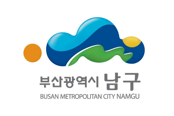 부산 남구, 전국 최초 창업투자회사 설립 타당성 조사 실시