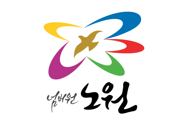 노원구 주민이라면 누구나 주민참여예산위원!