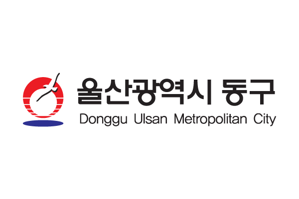 울산 동구, 2017 하반기 채용박람회 개최