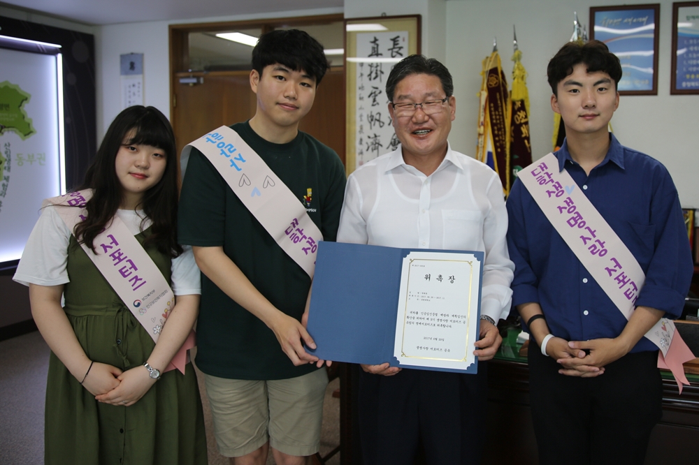 박세복 영동군수, U1대 명예 생명사랑 서포터즈로 위촉
