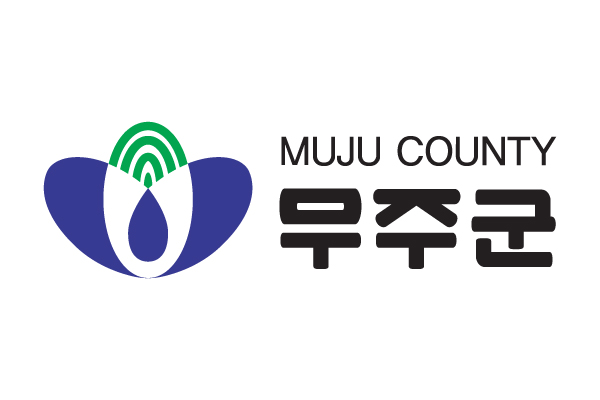 무주군, 농·특산물 전시판매장 설치 지원