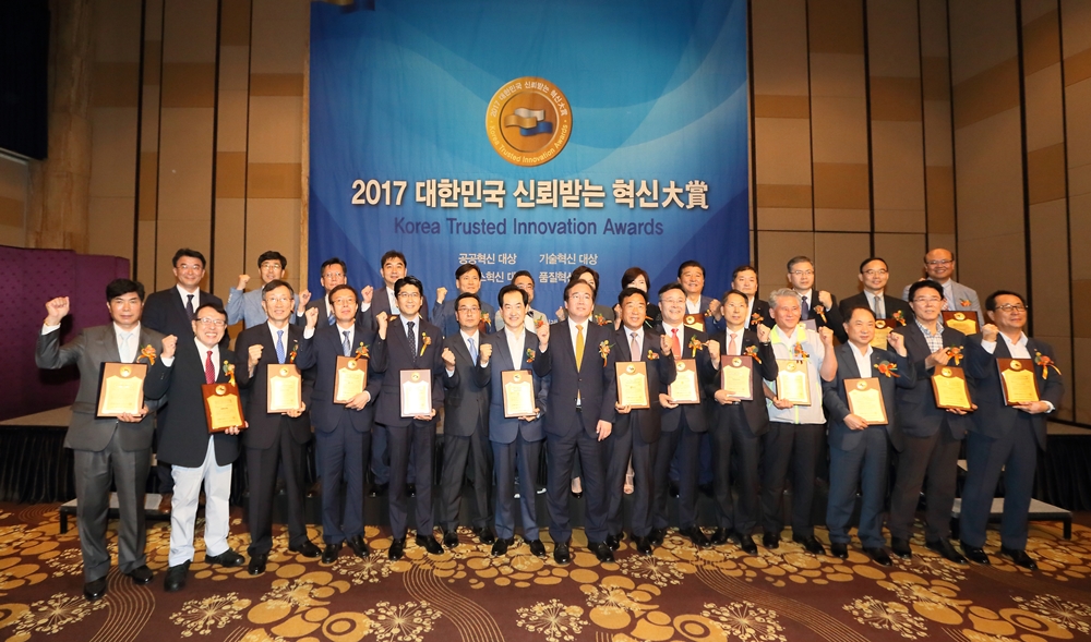 철원군, ‘2017 대한민국 신뢰받는 공공혁신 대상' 소통경영 부문 수상