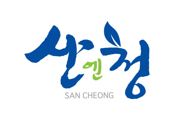 산청군, 아동수당 20일부터 신청 접수