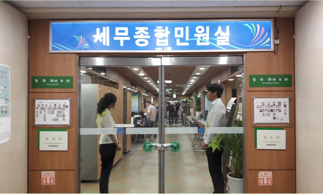 동작구, 세무 팀장으로 구성된 세무도우미 운영
