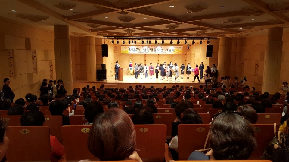 함께하는 성평등, 모두가 행복한 수성구!!