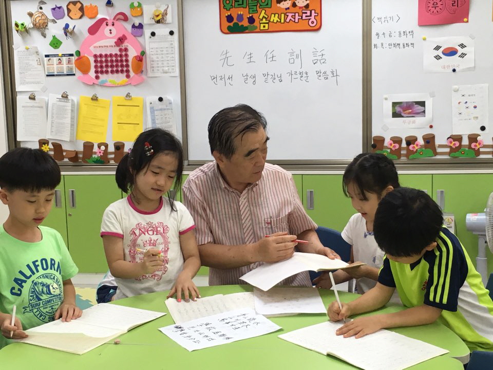 백세시대, 맞춤형 일자리 드립니다