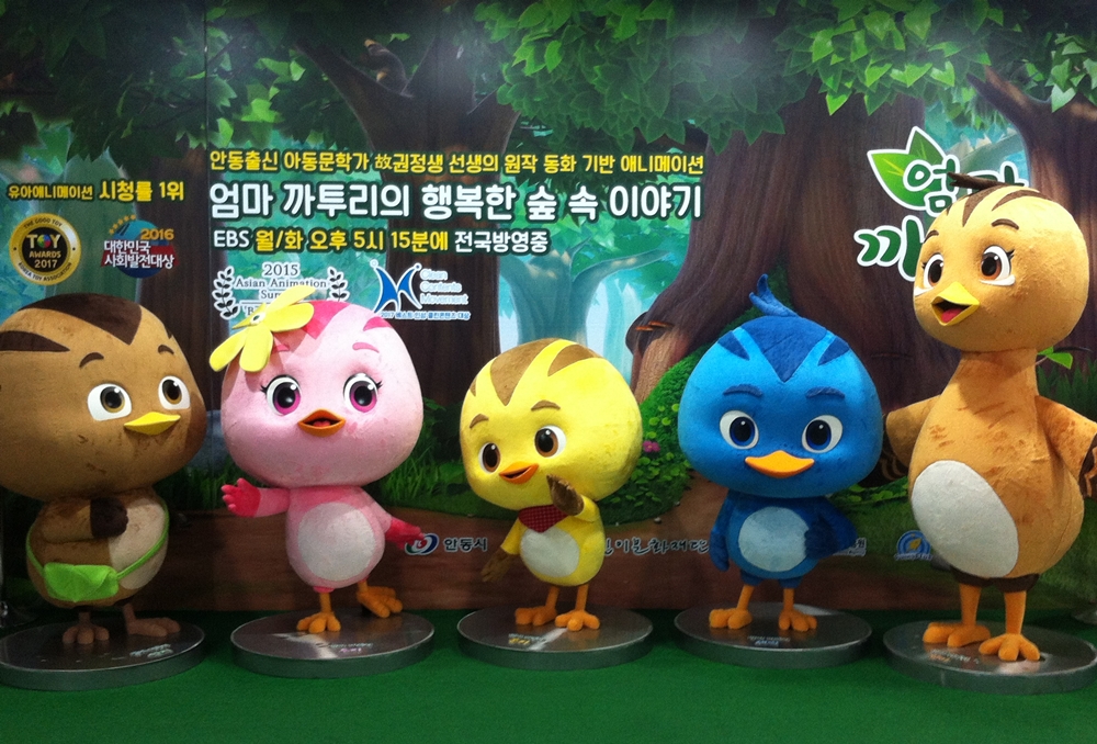 ‘엄마까투리’「2017베스트인성 클린콘텐츠」대상 수상