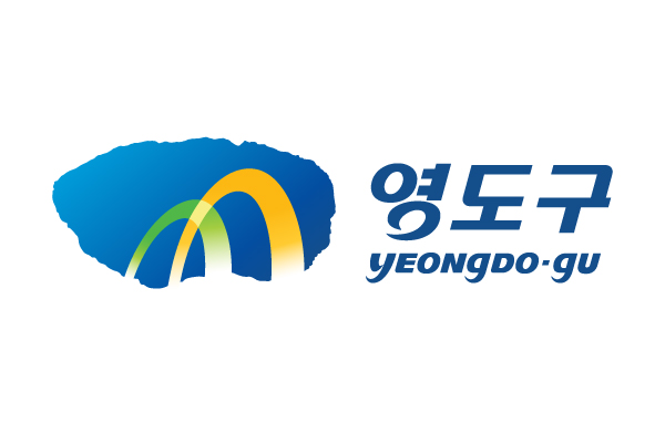 부산영도구, 4년 연속 지방자치단체 혁신평가 '우수’ 기관 선정