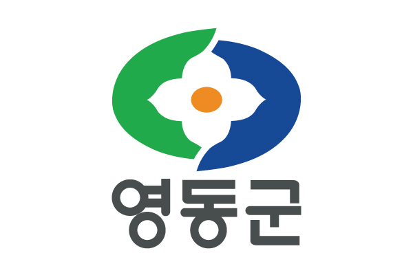 영동군, 2020년도 살림살이 5,396억원 확정