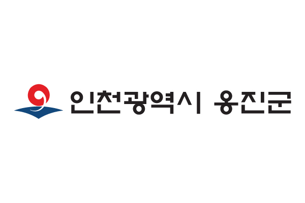옹진군, 2021년 어촌뉴딜 300사업 2개소 선정, 87.5억 확보