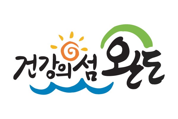 완도군 2019년도 예산안 ‘4,509억’ 편성