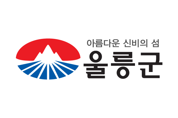 울릉군여성단체협의회, 설맞이 이웃돕기 성금 전달