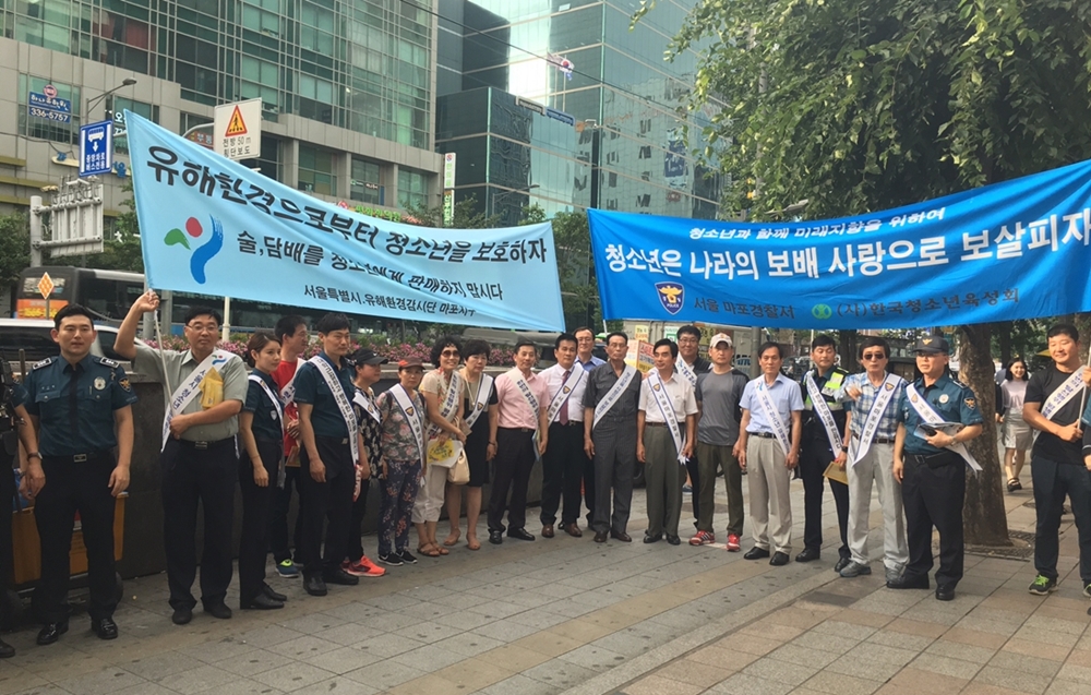 마포구, 오는 13일 홍대 일대서 경찰·유관단체와 청소년 유해환경 합동 단속 실시