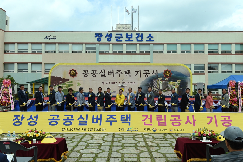 장성군, ‘실버복지 도시’로 우뚝 서다!