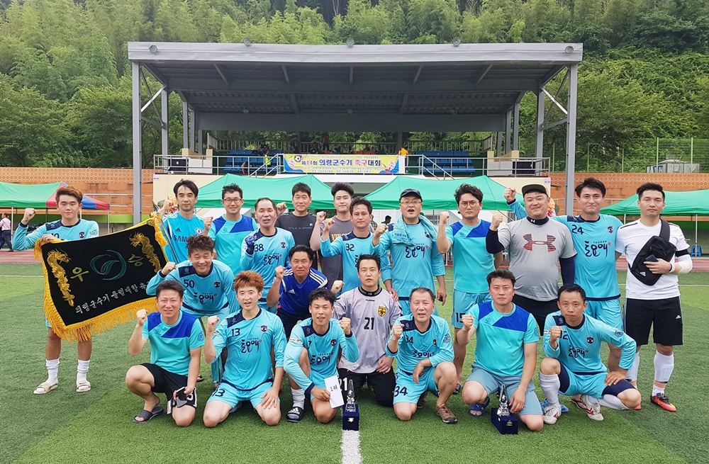 제14회 의령군수기 클럽대항 축구대회 성황리에 마쳐