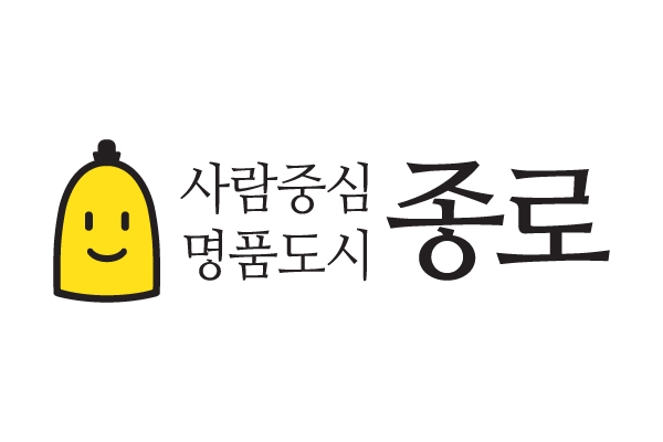종로구, 관내 중소상공인에 15억 원 융자 지원