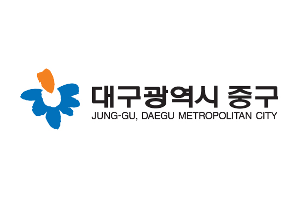 대구 중구, ‘생활밀착형 장애인형 국민체육센터’ 공모사업 선정